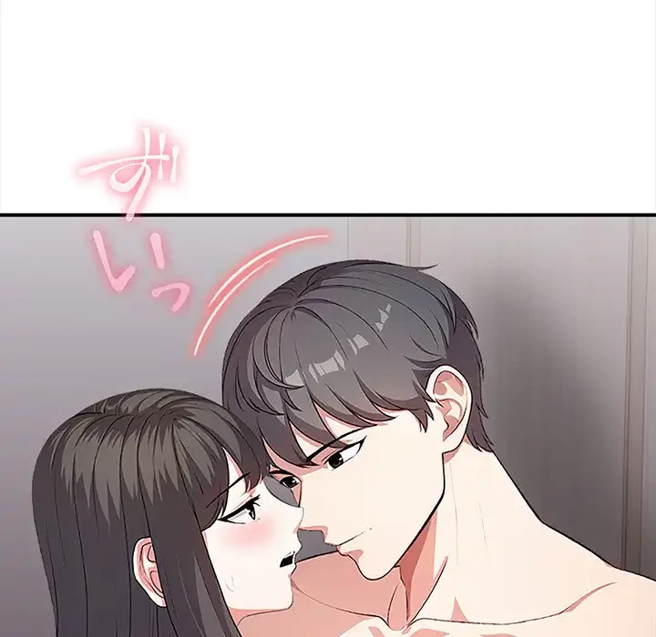 翔子さんの秘密 第6話 - 59