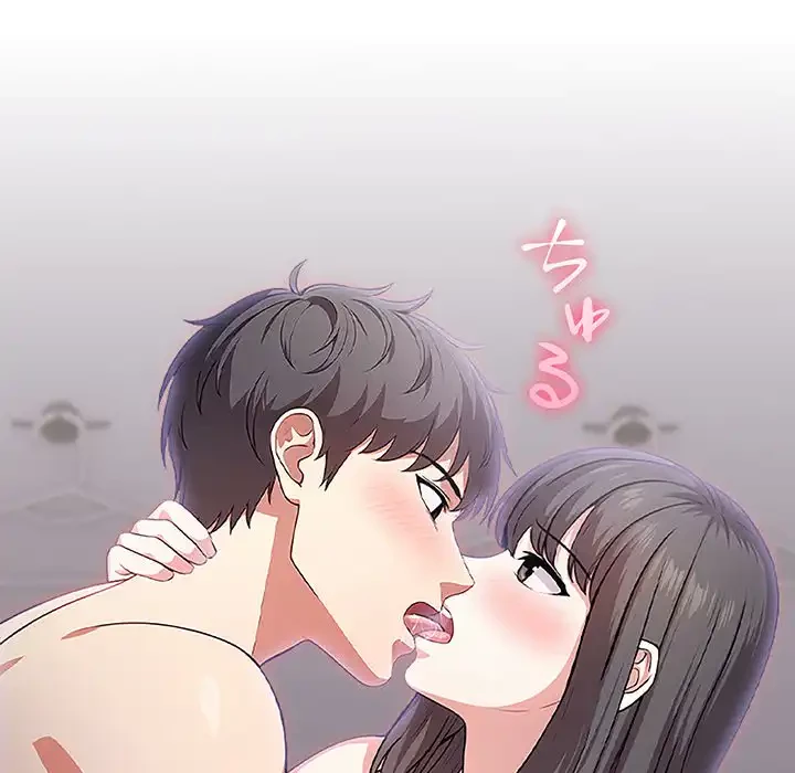 翔子さんの秘密 第6話 - 61