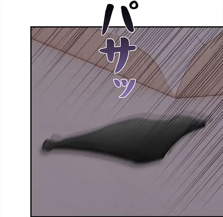 翔子さんの秘密 第6話 - 64