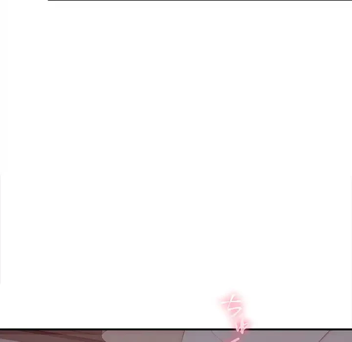 翔子さんの秘密 第6話 - 65