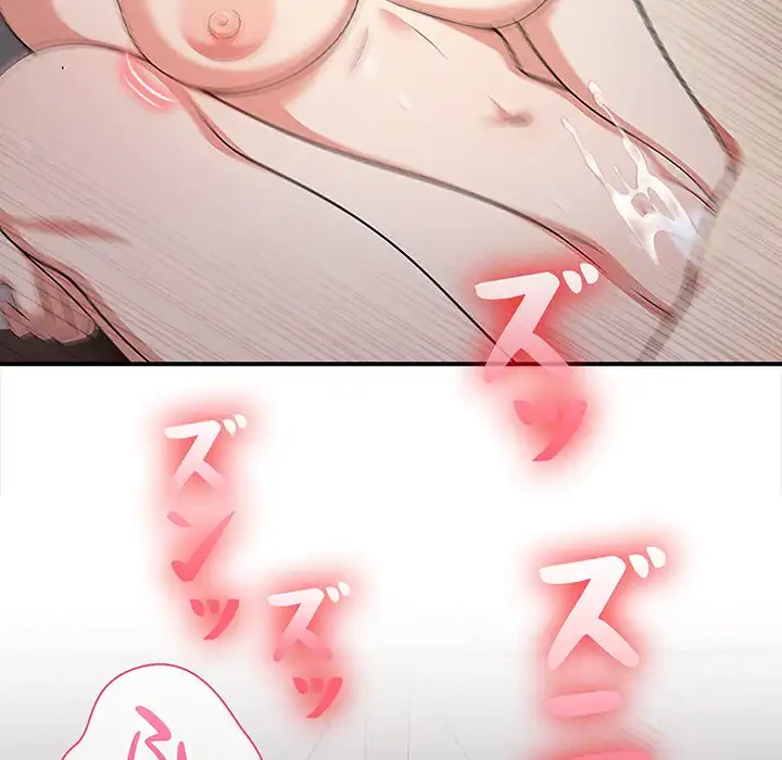 翔子さんの秘密 第6話 - 105