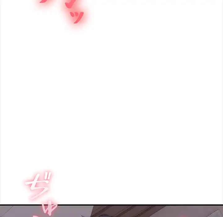 翔子さんの秘密 第6話 - 108