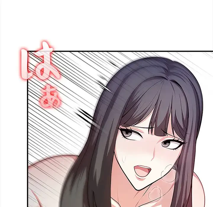 翔子さんの秘密 第6話 - 121