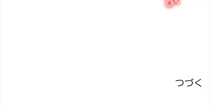 翔子さんの秘密 第6話 - 139