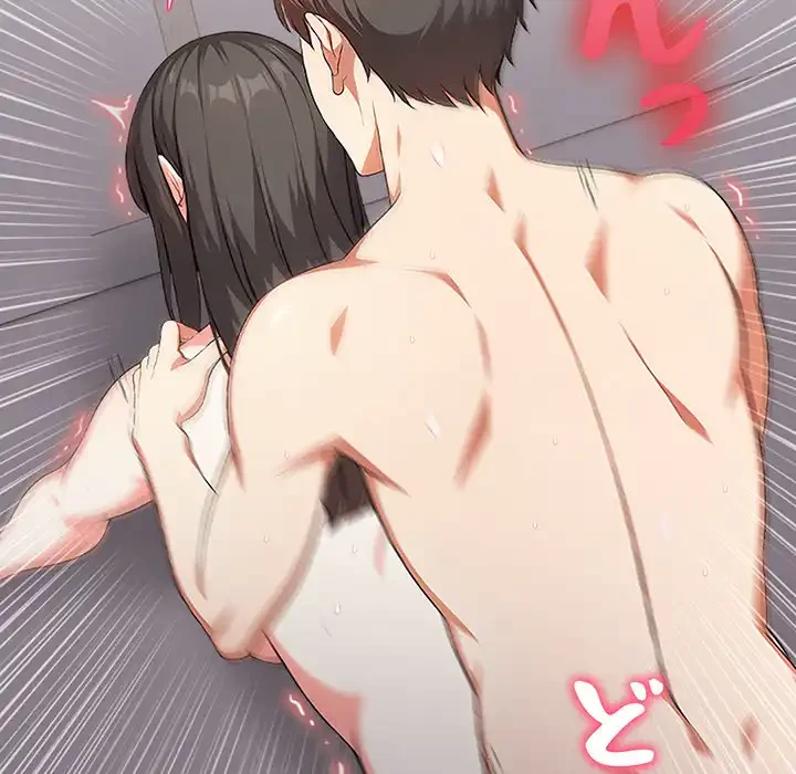 翔子さんの秘密 第7話 - 5