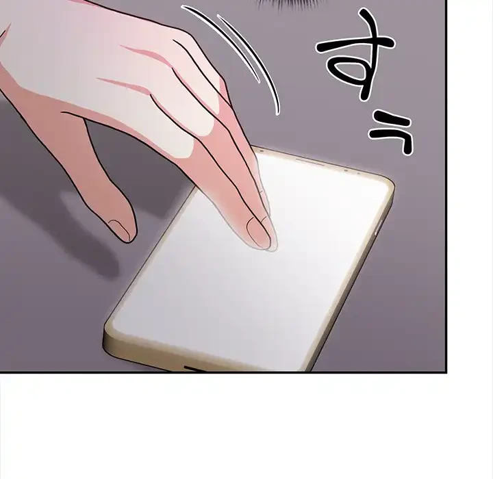 翔子さんの秘密 第7話 - 16