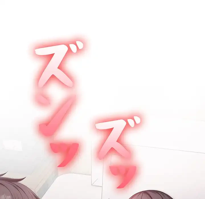 翔子さんの秘密 第7話 - 49