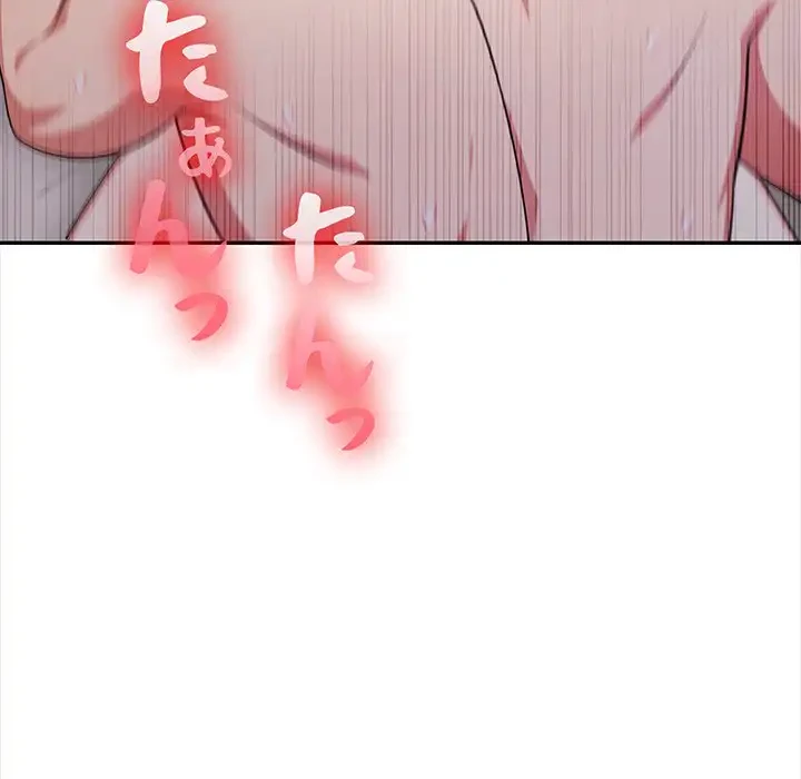 翔子さんの秘密 第7話 - 56