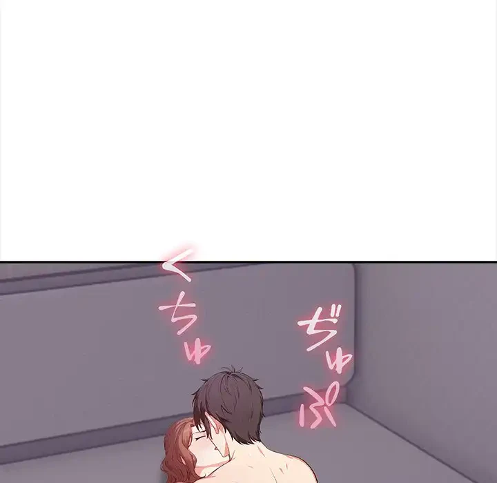 翔子さんの秘密 第7話 - 60