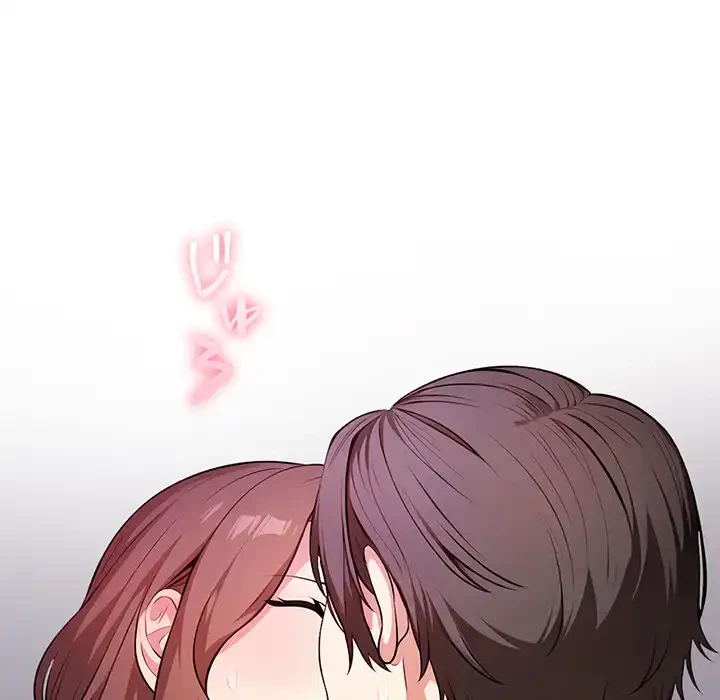 翔子さんの秘密 第7話 - 62