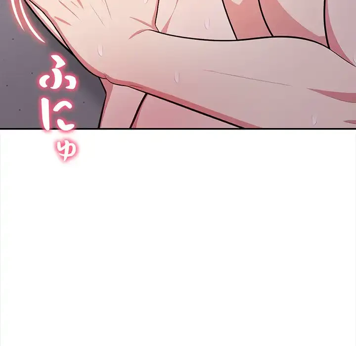 翔子さんの秘密 第7話 - 64