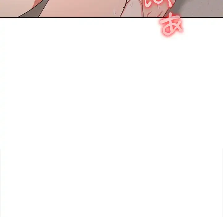 翔子さんの秘密 第7話 - 76