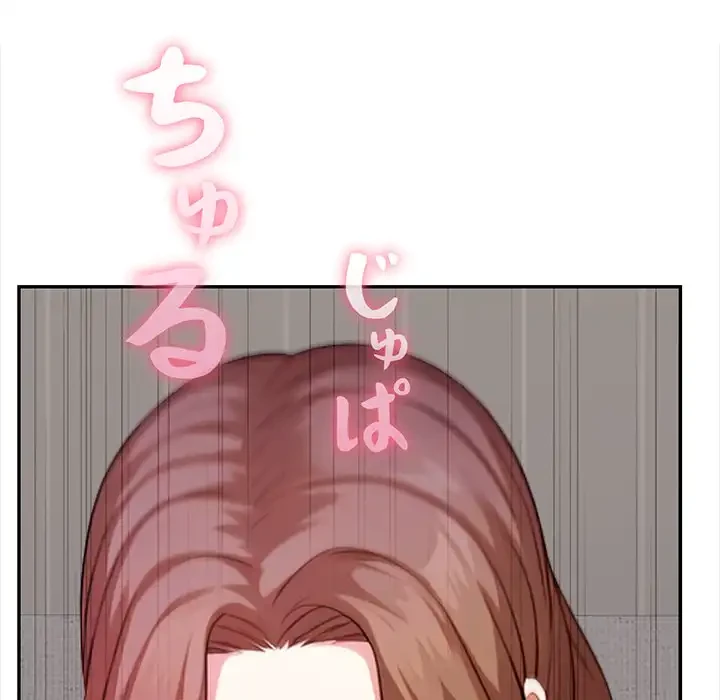 翔子さんの秘密 第7話 - 79