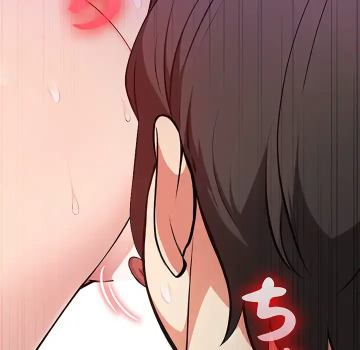 翔子さんの秘密 第7話 - 82