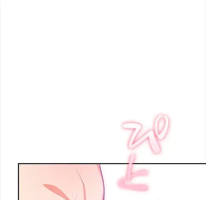 翔子さんの秘密 第7話 - 90