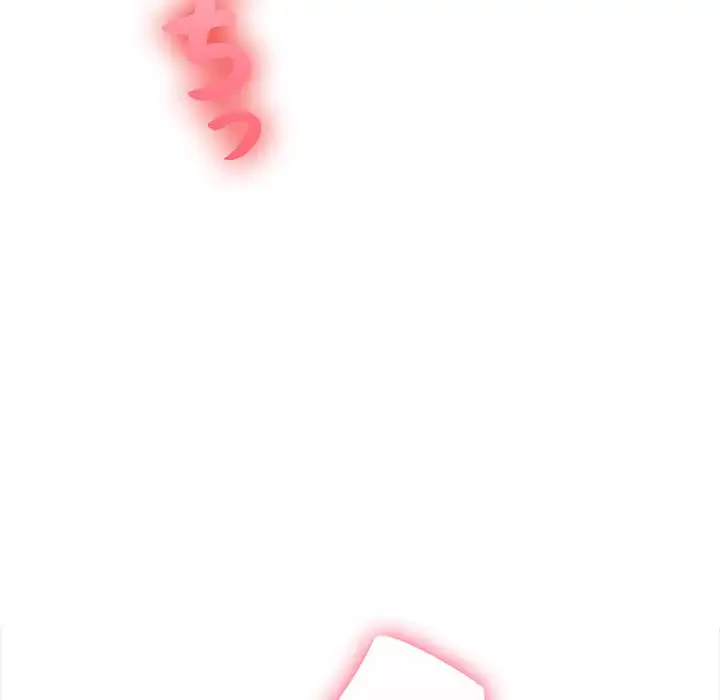 翔子さんの秘密 第7話 - 94