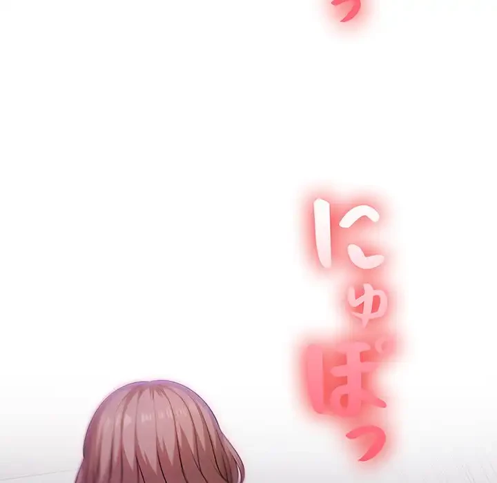 翔子さんの秘密 第7話 - 97