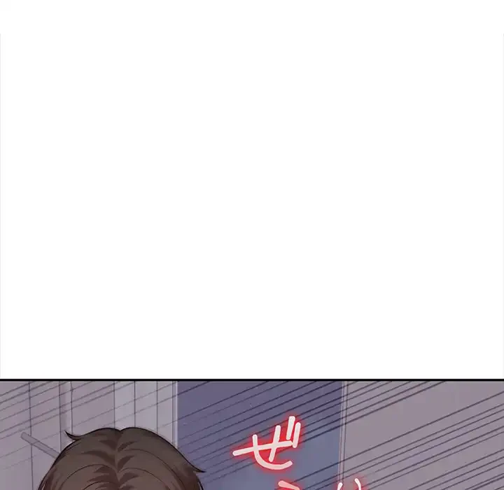 翔子さんの秘密 第7話 - 100