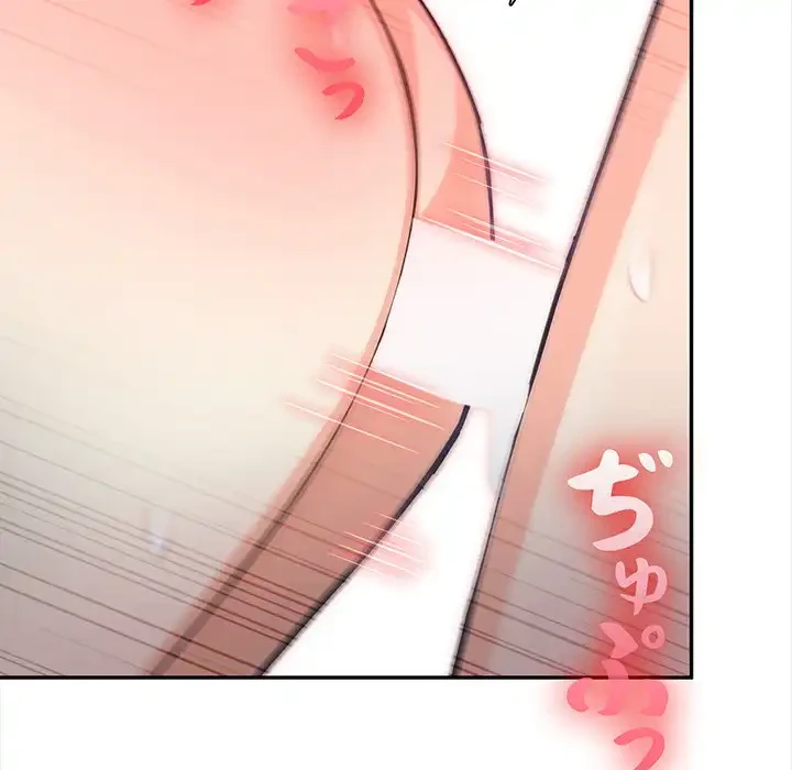 翔子さんの秘密 第7話 - 109