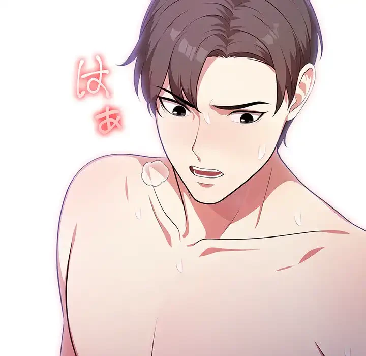 翔子さんの秘密 第7話 - 119