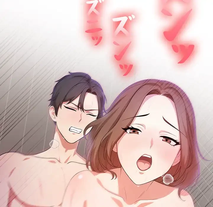 翔子さんの秘密 第7話 - 126