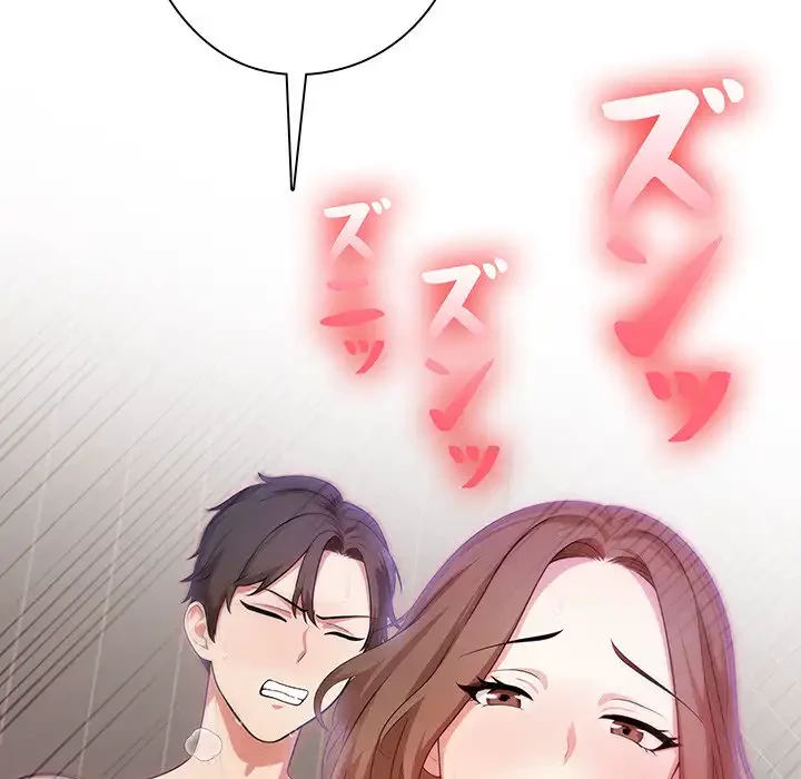 翔子さんの秘密 第8話 - 10