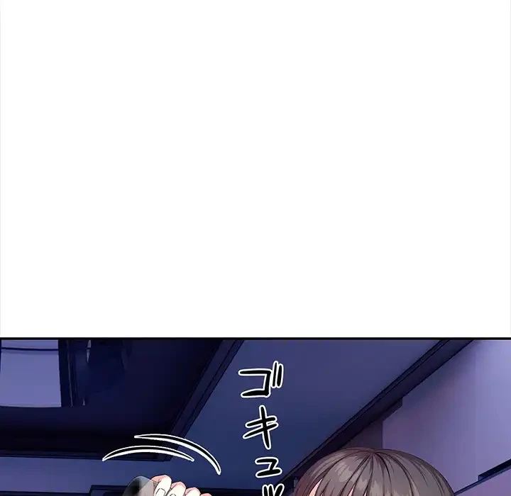 翔子さんの秘密 第8話 - 18