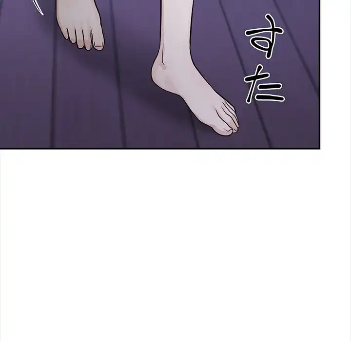 翔子さんの秘密 第8話 - 33