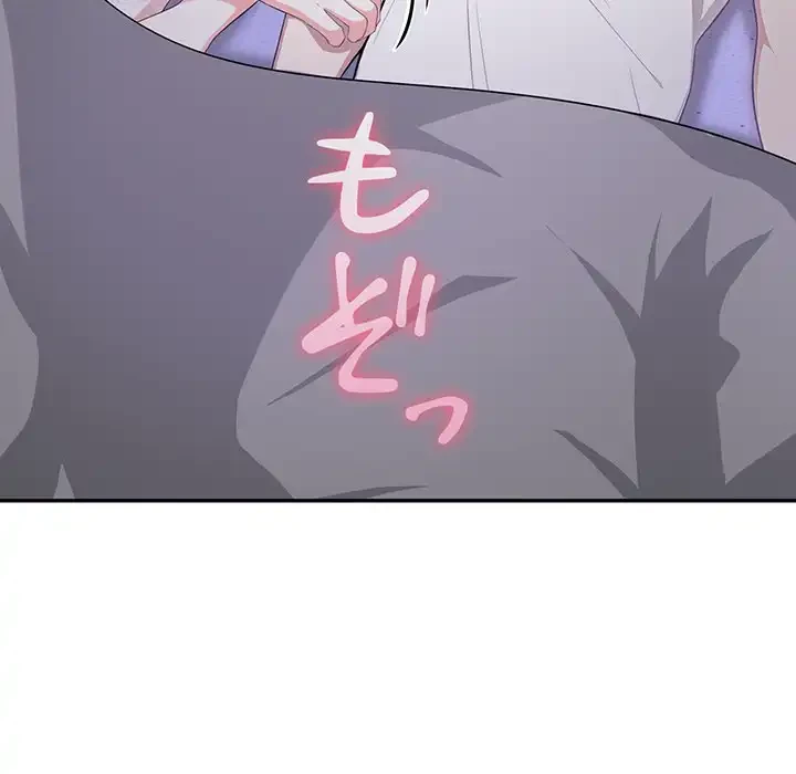 翔子さんの秘密 第8話 - 52