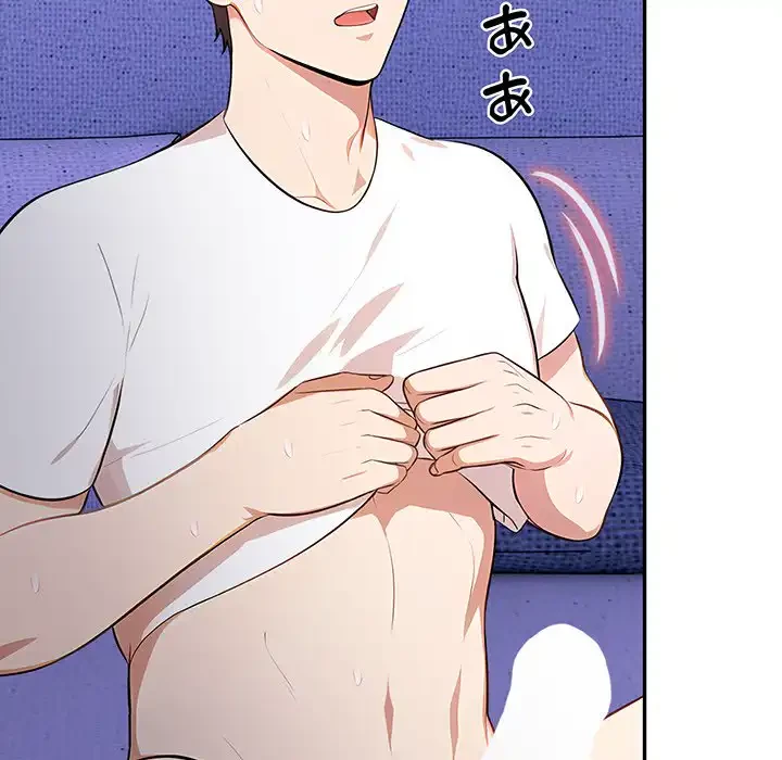 翔子さんの秘密 第8話 - 71