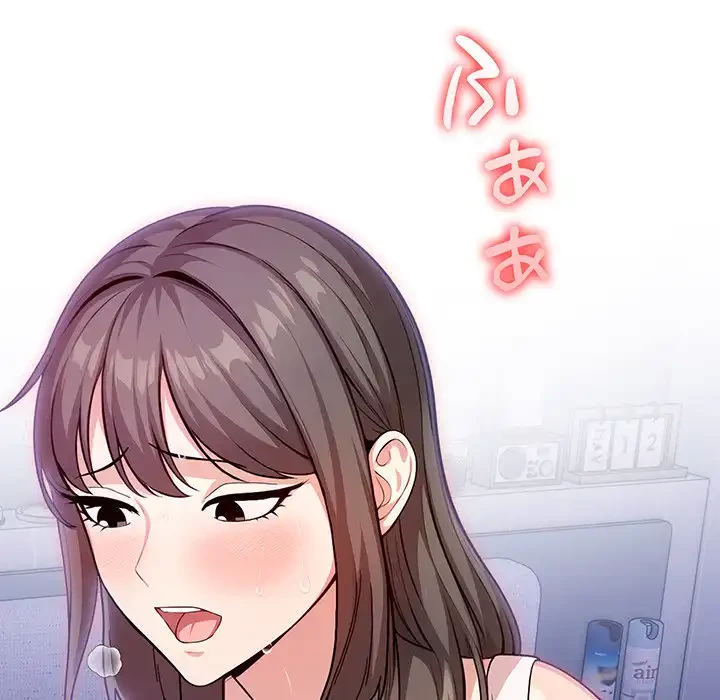 翔子さんの秘密 第8話 - 105