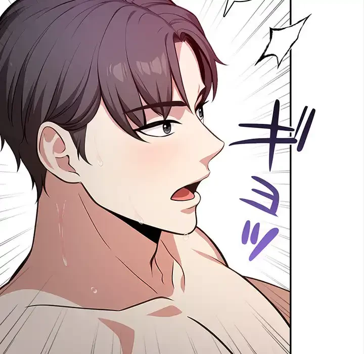 翔子さんの秘密 第8話 - 119