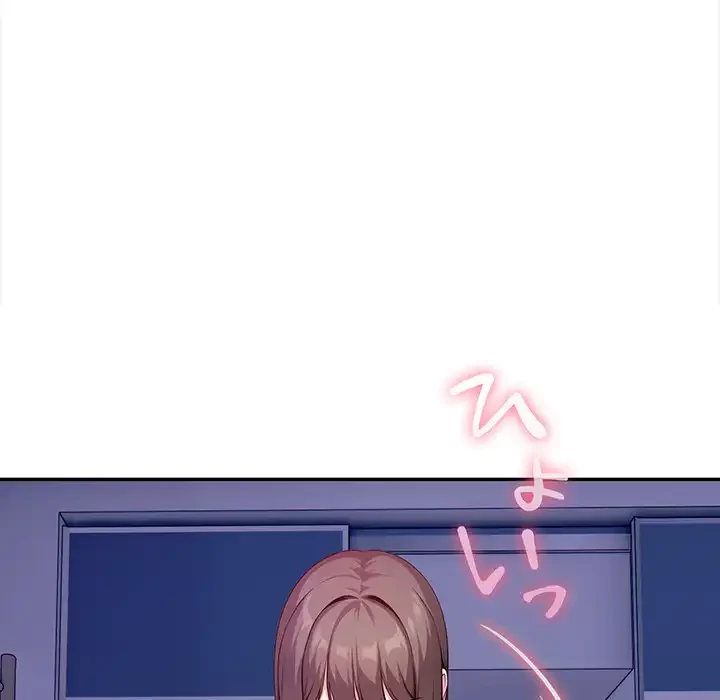 翔子さんの秘密 第8話 - 129