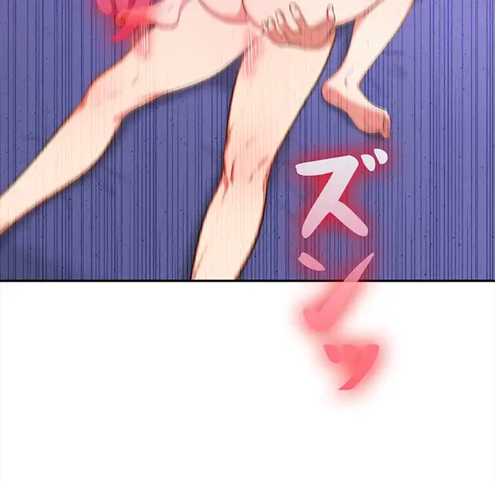 翔子さんの秘密 第8話 - 145