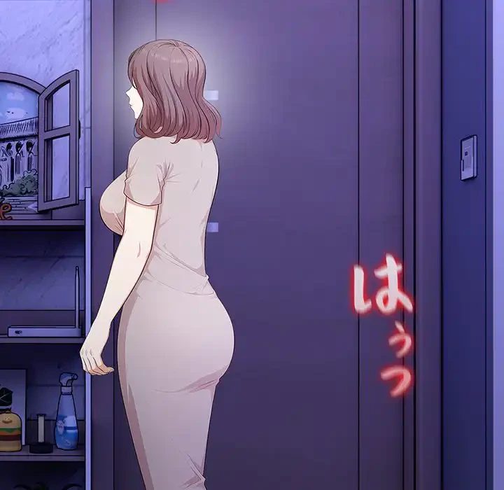 翔子さんの秘密 第8話 - 147