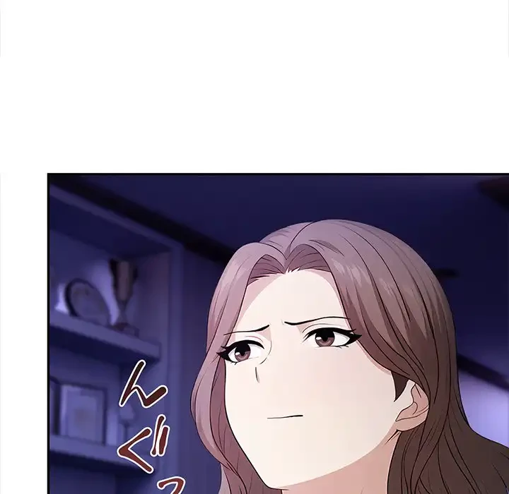 翔子さんの秘密 第8話 - 149