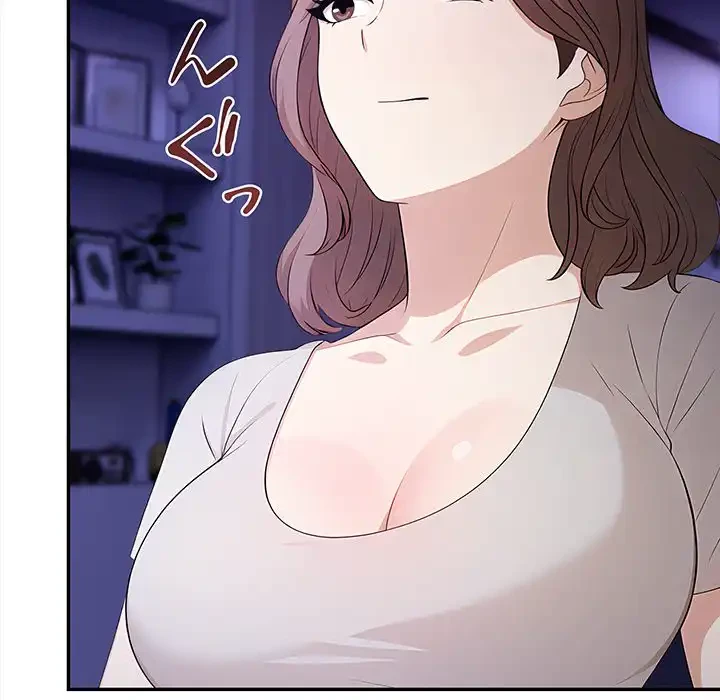 翔子さんの秘密 第9話 - 13
