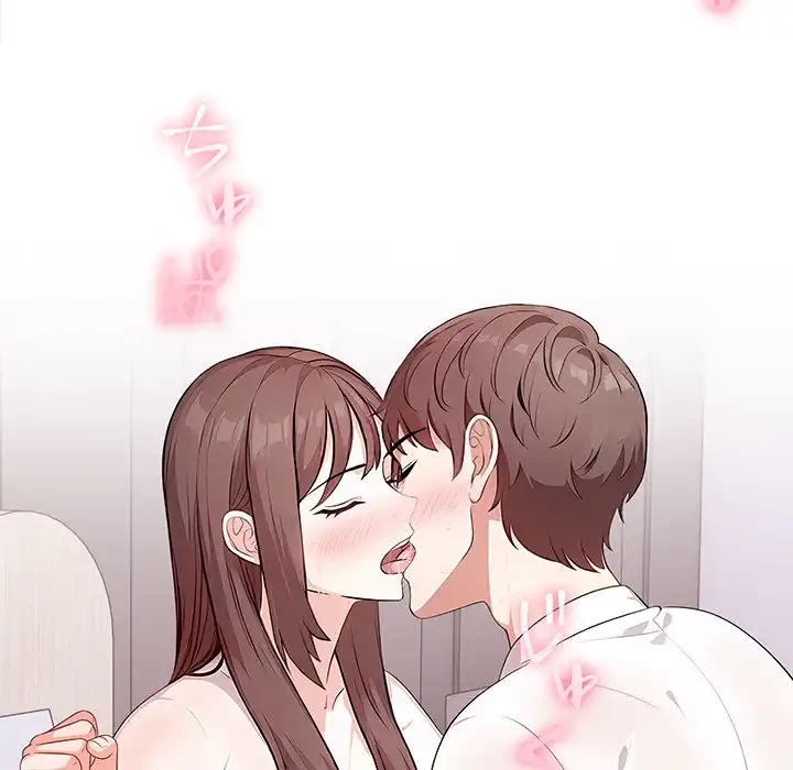 翔子さんの秘密 第9話 - 48
