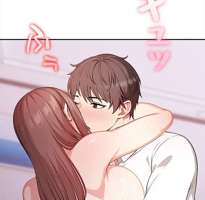 翔子さんの秘密 第9話 - 71