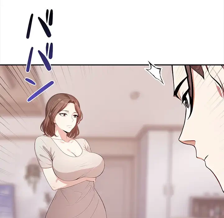 翔子さんの秘密 第9話 - 79