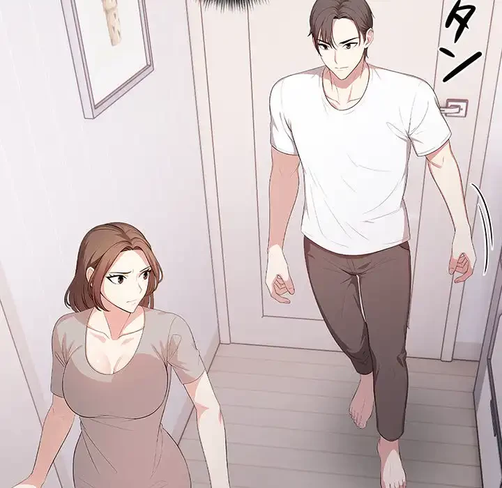 翔子さんの秘密 第9話 - 89