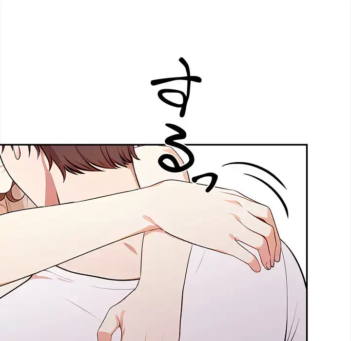 翔子さんの秘密 第9話 - 108