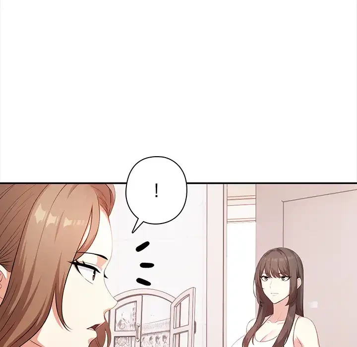 翔子さんの秘密 第10話 - 31