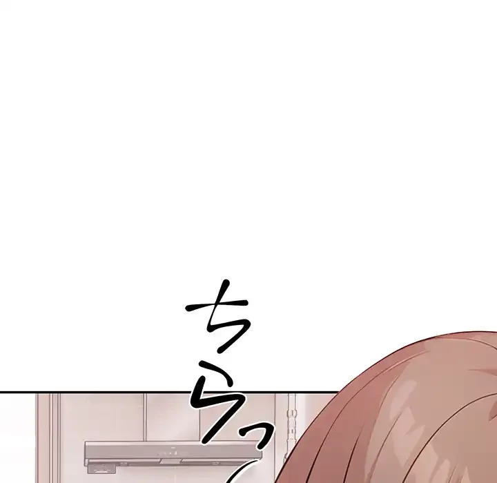 翔子さんの秘密 第10話 - 77