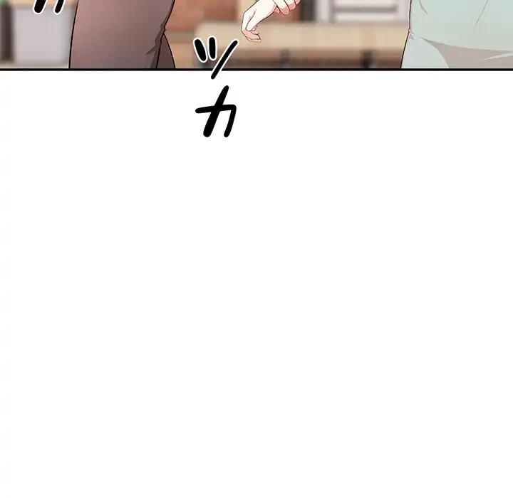 翔子さんの秘密 第10話 - 96