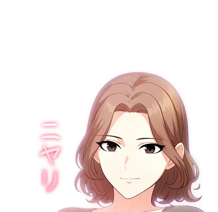 翔子さんの秘密 第10話 - 156