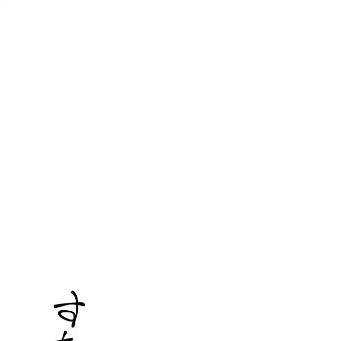 翔子さんの秘密 第11話 - 40