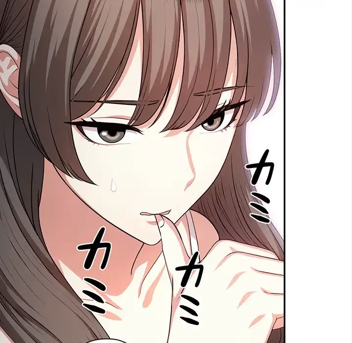 翔子さんの秘密 第11話 - 73