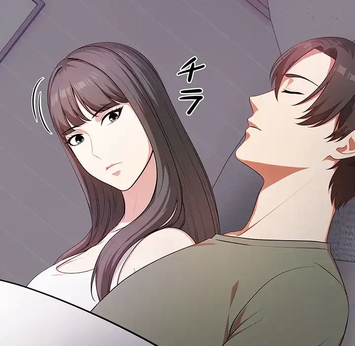翔子さんの秘密 第11話 - 89
