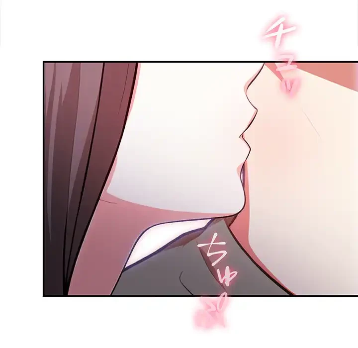 翔子さんの秘密 第11話 - 93